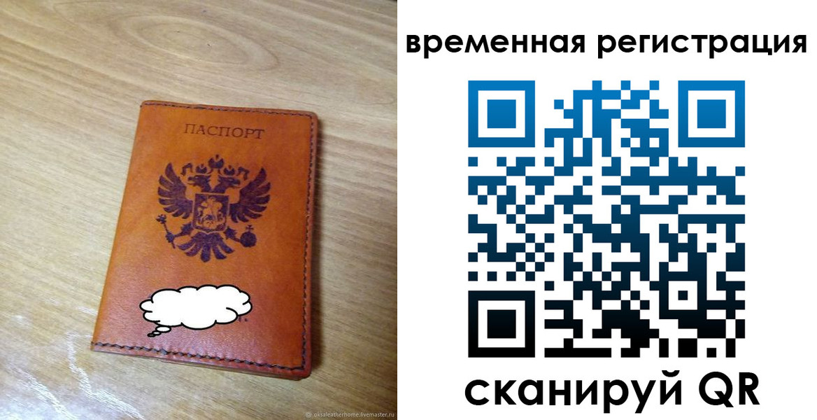 пропишу в квартире в Курчатове