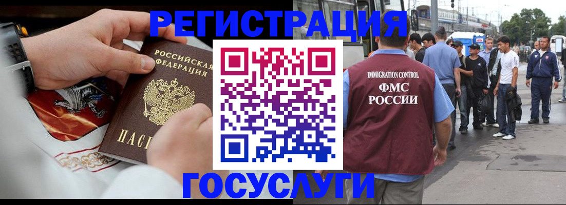 найти адрес прописки в Курчатове