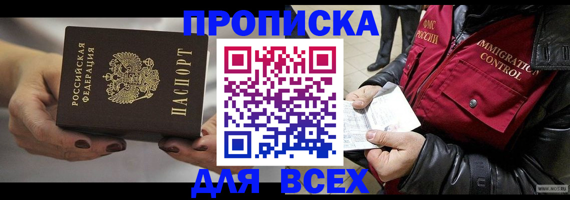 регистрация для дет. сада в Курчатове